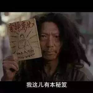 孙宇晨:一路向西,“忽悠”到底!