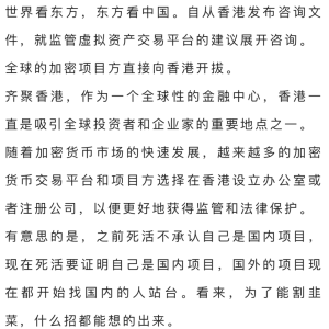 “孙割”跑步进场噱头造假,再次割得韭菜遍体鳞伤!!!