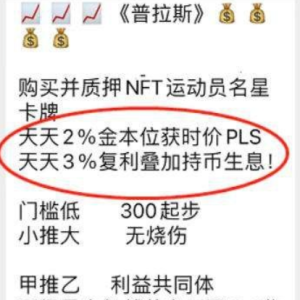 狗狗币、大饼、中原链、绿韵好链、普拉斯等十几个项目资讯!