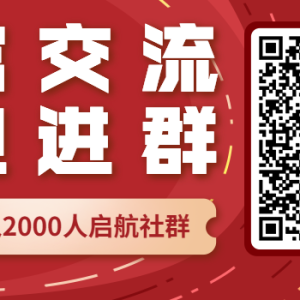 “孙割”跑步进场造假,割得韭菜遍体鳞伤!!!
