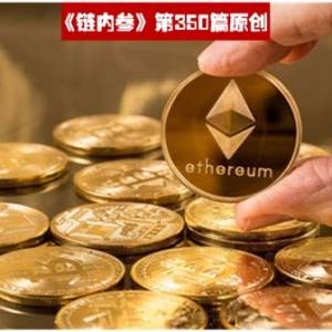 以太坊:未来一年,ETH价格驱动力何在?