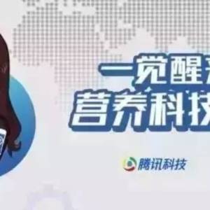 7点见|波场创始人孙宇晨拍下巴菲特午餐 457万美元创历史新高