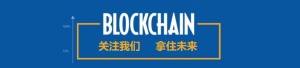 斯诺登:相比BTC,我更看好Zcash!