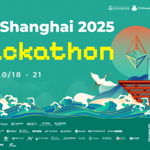 ETHShanghai黑客松报名开启:AI*ETH、DeFi*Infra、公共物品与开源建设三大赛道全面开放