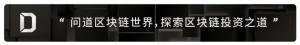以太坊是不是没落了??