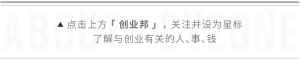 90后波场创始人孙宇晨拍下巴菲特午餐;5G牌照或在本周发放;阿里回应新增电子烟销售 | 邦早报