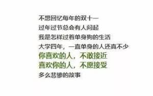 单身太久是什么样的体验[doge]