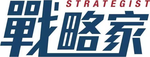 欧盟“外长”索拉纳解读:失却一肱的欧盟注定走向衰败?  战略家