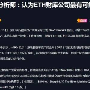 ETH bloodbath 4540! Many corpses are everywhere, short-term butchers are at the neck, Standard Chartered Bank calls long but hides a deadly trap!