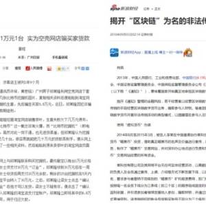 Why is Bitcoin safe, and will it be valuable forever? Here are 3 ways to knock it down