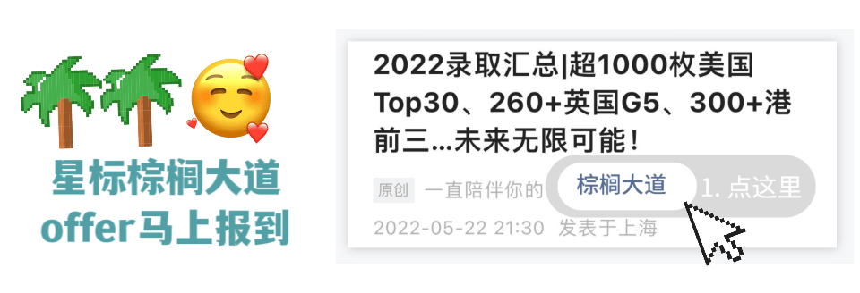 “ETH很好,但我选斯坦福.”GPA3.9+酷盖,仅一段科研,被UCLA拒后,反被斯坦福、ETH录取!