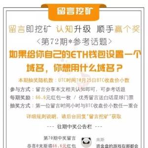 ETH and IPFS have quietly done two major things: the blockchain may comprehensively upgrade the Internet 