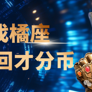 Trump’s Sickle, Made by Sun Cut