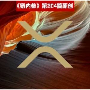 This year, BTC has surged 160% while XRP has fallen 26%. Why did it miss the entire bull market? 