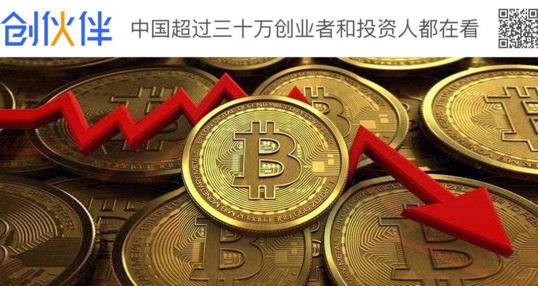 血染比特币