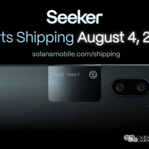 Sol mobile phone shipping tutorial (very simple)