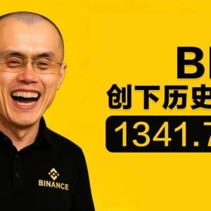 BNB is exploding! The fourth stage of the bull market has arrived! 