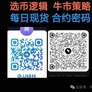 SOL great news! Solana plans to close over 5% supply, and is also targeting a secondary listing in Hong Kong, has the opportunity come? 