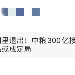 Morning Post|Bitcoin plummeted, more than 160,000 people liquidated their positions; the average sleep duration of Chinese people is 6.75 hours; Putin talks about the new term: continue to promote national development; Tesla responds to 
