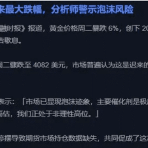 ETH life and death game: 3838 support hangs on a thread! The giant whale air strike superimposed on the geopolitical changes may trigger the ultimate fluctuation tonight! 