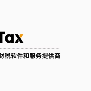 Bitcoin's high tax burden is a problem? New tax planning ideas based on mining machine depreciation policy