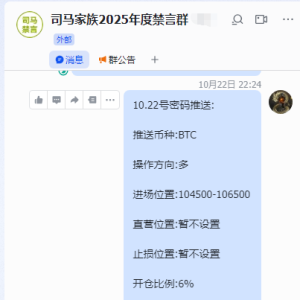 Shocking! The bull market has returned strongly, BTC accurately bought the bottom of 9600 points, and the harvest is full, you deserve it! 