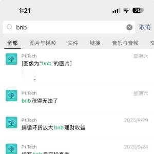 Why has BNB risen more sharply than BTC and ETH recently?