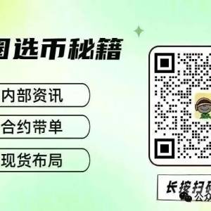 Dogecoin danger signal! Falling below the 0.20 mark, short sellers counterattack? Once the key support falls below, there will be a chain decline!