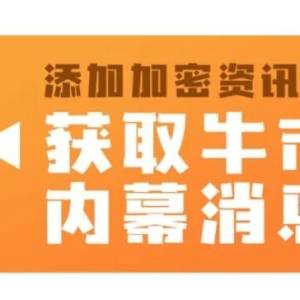 BNB is destroyed on a large scale again. What will happen when scarcity reaches the extreme?