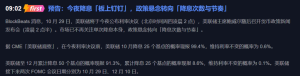 Will ETH hit 4070 or fall back to 3900 today? Monkey King reveals the secret exclusively! Retail investors do this to avoid being cut off, and there is a big Easter egg at the end! 