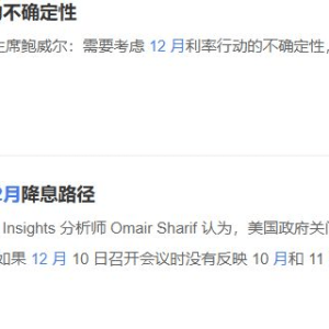 Emergency warning! The truth about ETH's plunge last night was exposed, and the December interest rate cut has suddenly changed! It will be too late for retail investors if they don't do this! 