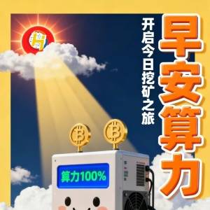 BTC Information//2025.10.31 (Friday)