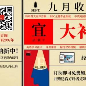 Ethereum merges, will cryptocurrencies usher in a new king after the collapse? | Depth 