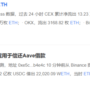 ETH is going to change tonight? Retail investors, don’t panic, understand these points, plan in advance and you won’t suffer!