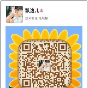 Highlights of Ripple