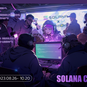 Solana Community Recruitment | Gather Rust developers to team up for a hackathon 