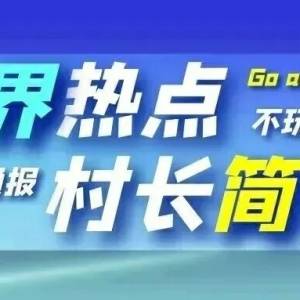 Pangu Community osk and other currencies will plummet again! Chain One Exchange is out of business! A brief analysis of Bit, Ether, Tron, TTS, Zanli, Venus, Dashang Short Video, Yipai and other projects 2.26