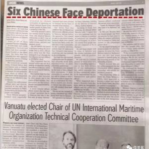 plus trader has been arrested and his identity information has been exposed! Another Tron super community has run away! Report the case quickly 