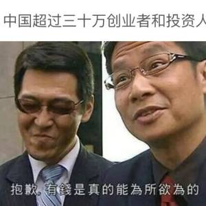 Justin Sun, spending money like water on Weibo again