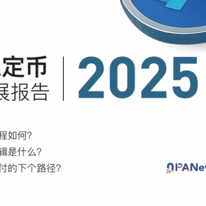 Ripple acquires British digital asset wallet and wallet company Palisade