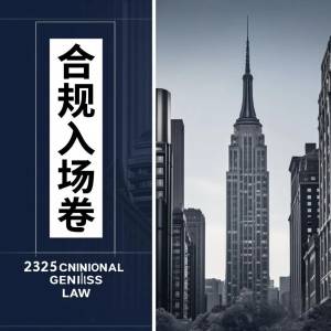 Wall Street’s calculation: $500 million to buy Ripple What?