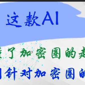 ETH 1-hour market analysis and operation strategy (2025-11-08)