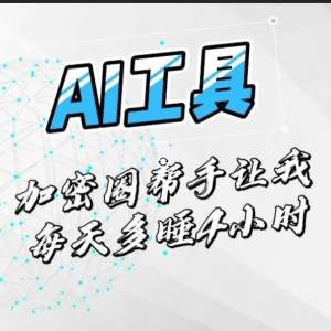 ETH 2-hour cycle in-depth market analysis and operation strategy (updated at 2025-11-16 14:30)