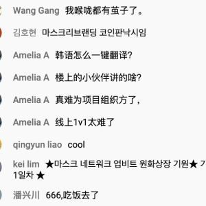 Ethereum merger, LUNA, Zanli, Shuzang and other project information! 