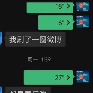 BTC breaks through 90,000! Is it just a rebound in the bear market? Will it continue to fall?