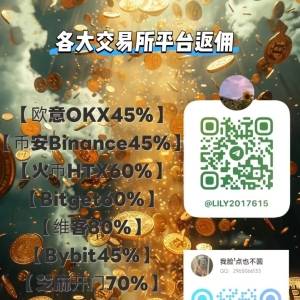 ETH stands firm at US$3,000! Triple resonance of institutions, upgrades, and ETFs, bull market signal has appeared? 