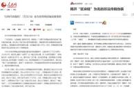 比特币为何安全,它会永远值钱吗?这是击倒它的3种方法