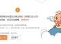 “蹭热度”出名的孙宇晨,微博疑被封