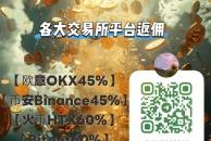 ETH stands firm at US$3,000! Triple resonance of institutions, upgrades, and ETFs, bull market signal has appeared? 