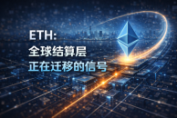 ETH: Signal that the global settlement layer is migrating